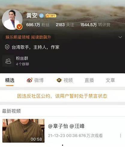 吃瓜群众视频爆料网站